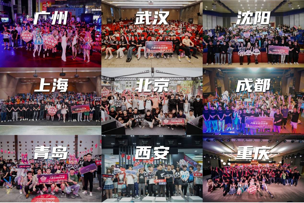 体育山东体育学院2023年学生毕业典礼暨学位授予仪式在济南举行